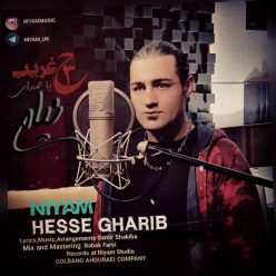 Player Cover